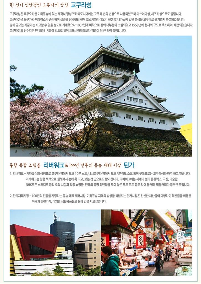 야마구치